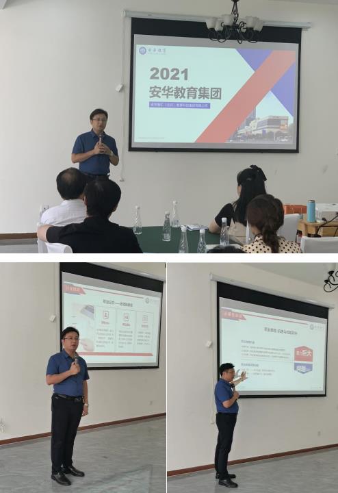 强强联合,助力大健康产业可持续发展!安华教育集团应邀参加中国西部中医康养产业资源对接交流会议!