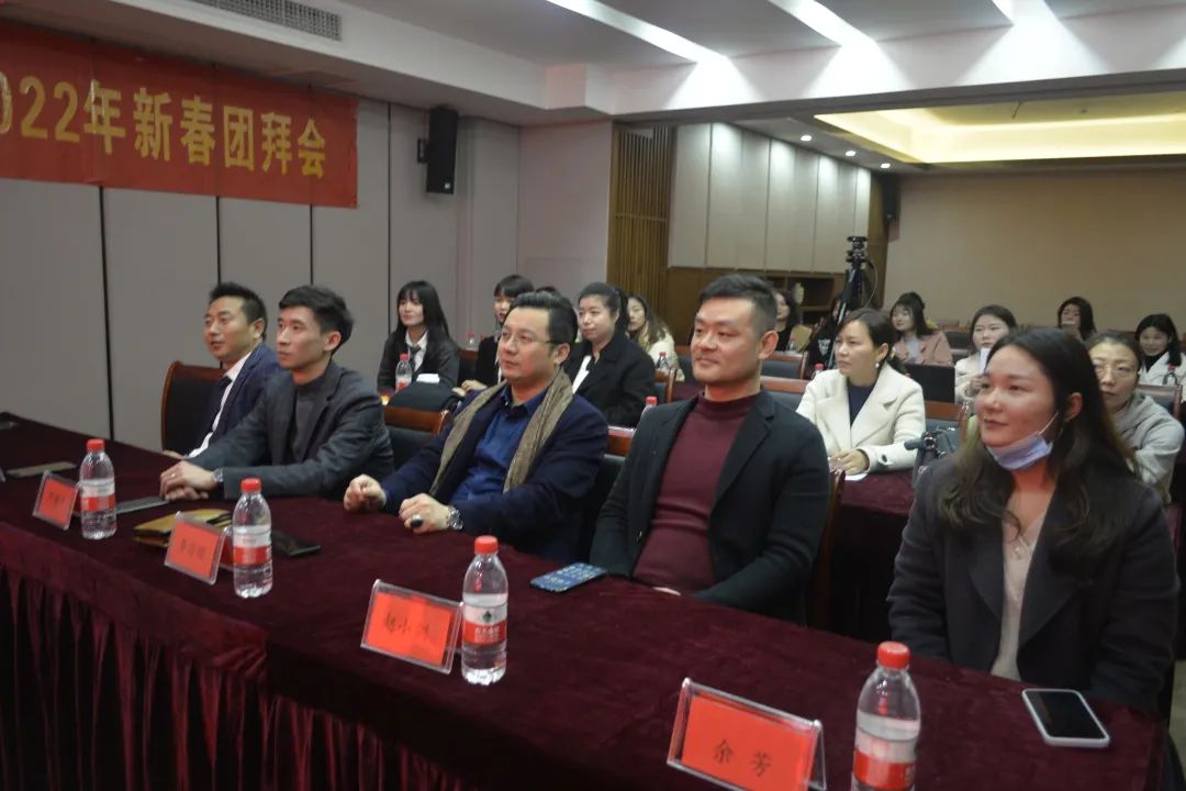 安华教育集团2022年新春团拜会圆满落幕!