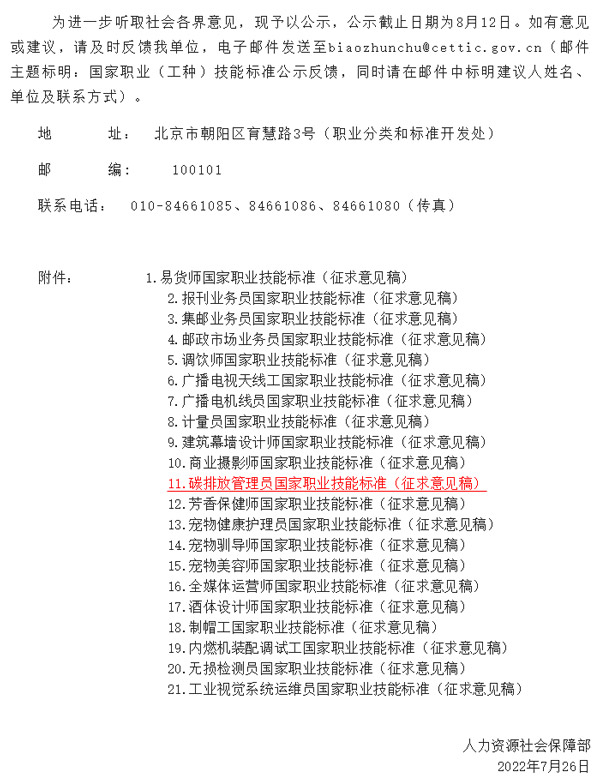 微信截图_20220915133018.jpg