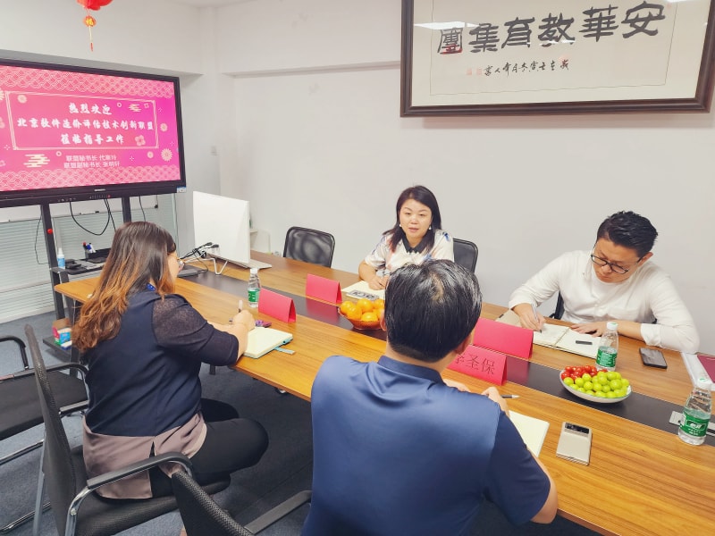 微信图片_20230907170447.jpg