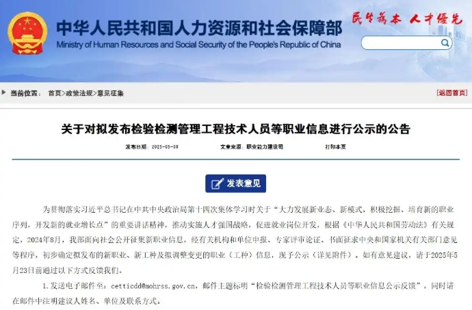 微信截图_20250613104904.png