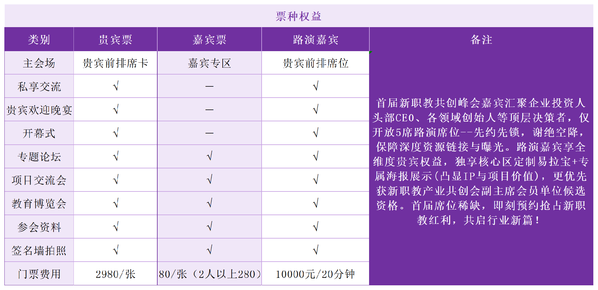 31759123343485_party3_347.png