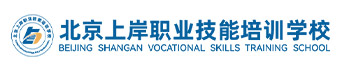 北京上岸职业技能培训学校