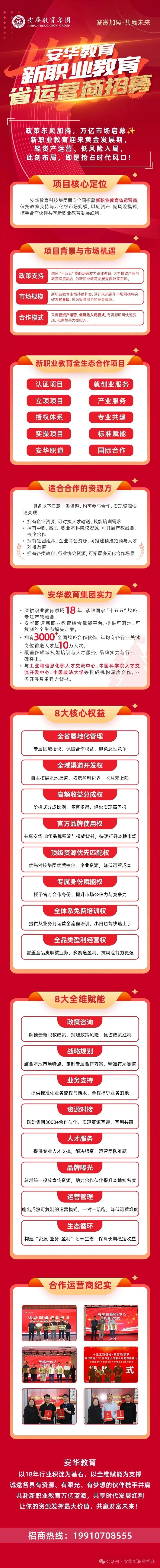 微信图片_2026-05-28_112545_692.jpg