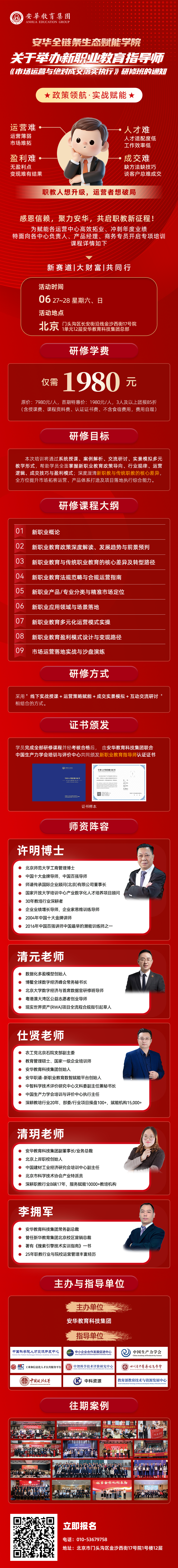 微信图片_20260528084313_76_302.png